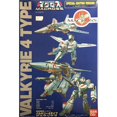 BANDAI MODEL KITS 59705 VF-1A, VF-1J, VF-1S
