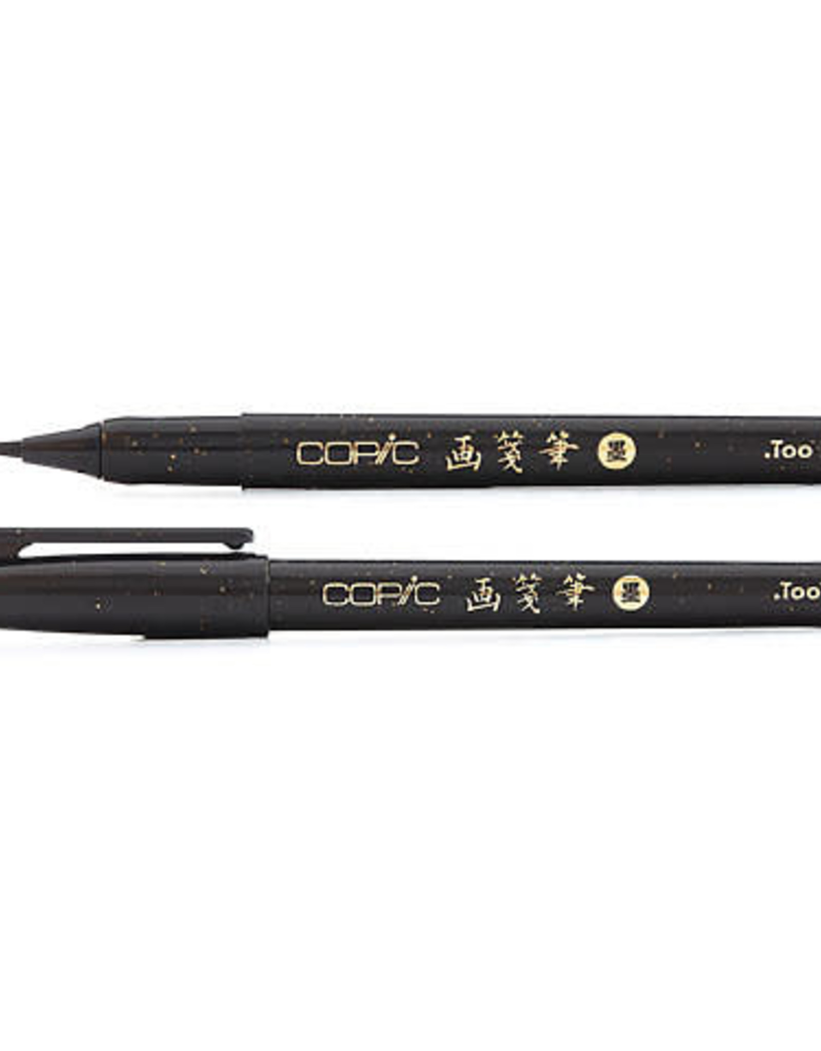 Copic Copic Gasenfude Nylon Brush Pen