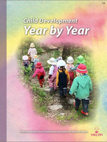 WECAN Press Child Development - Year by Year brochure