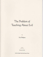 Waldorf Publications The Problem of Teaching About Evil