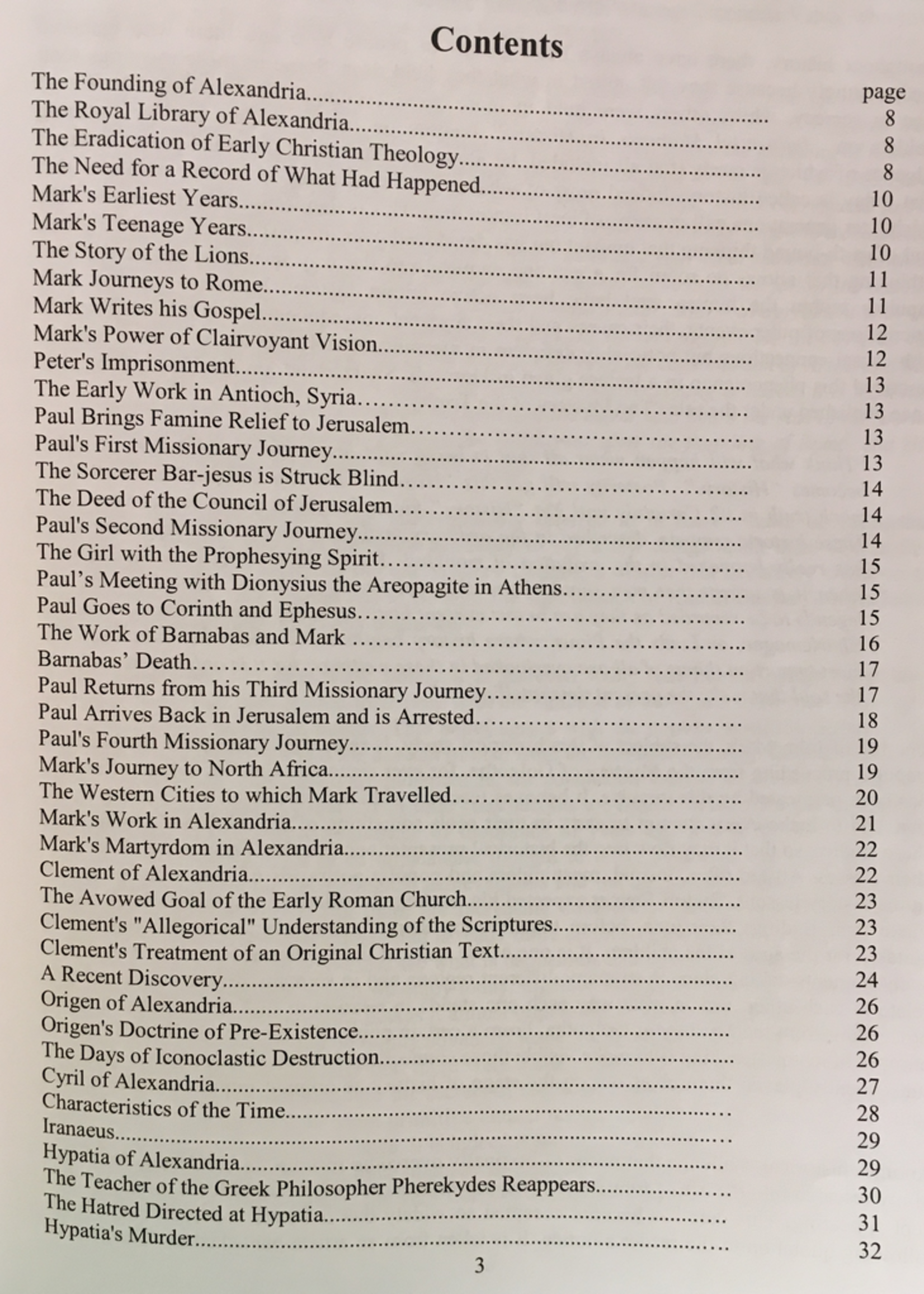 Songbird Press John Mark and the School of Alexandria