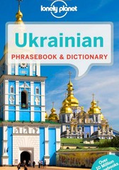 Products tagged with Phrase Book