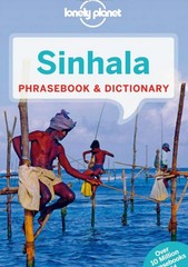 Products tagged with Sri Lanka