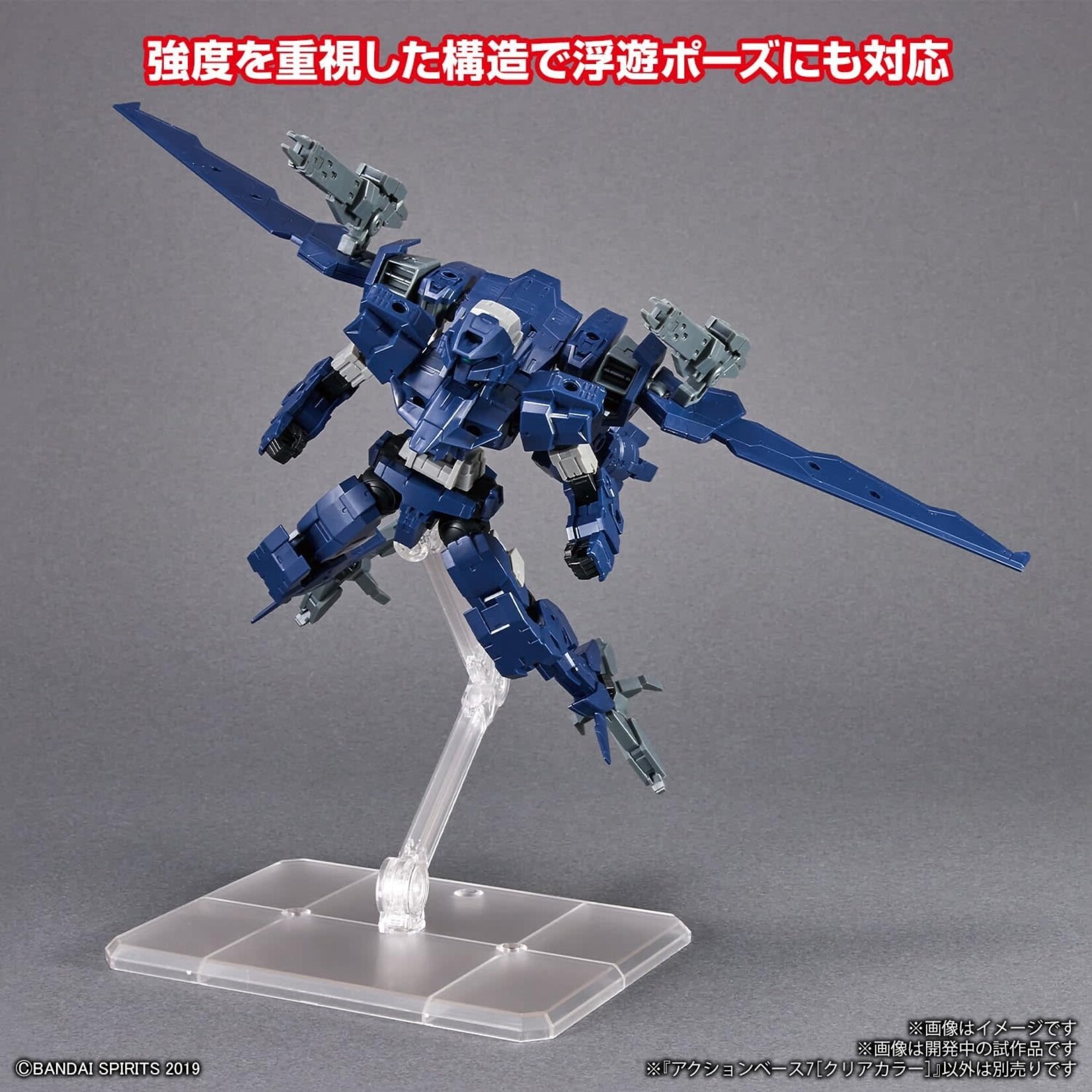 BANDAI ACTION BASE 7 [CLEAR COLOR]