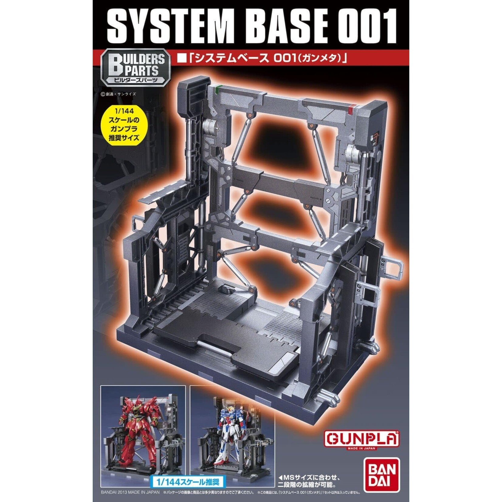 BANDAI SYSTEM BASE 001 (GUN METALLIC)