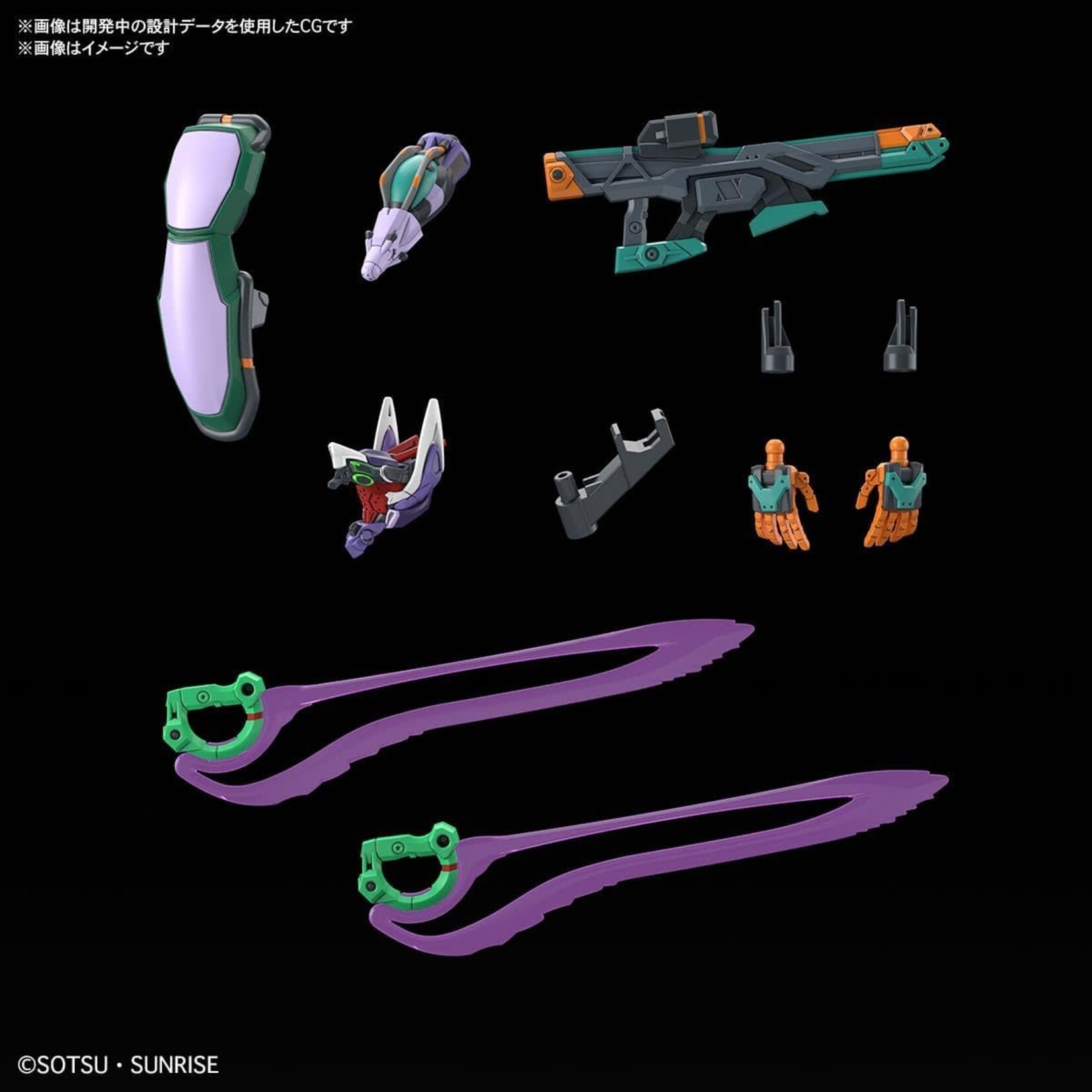 BANDAI GMS-Κ GFRED HG 1/144 #08