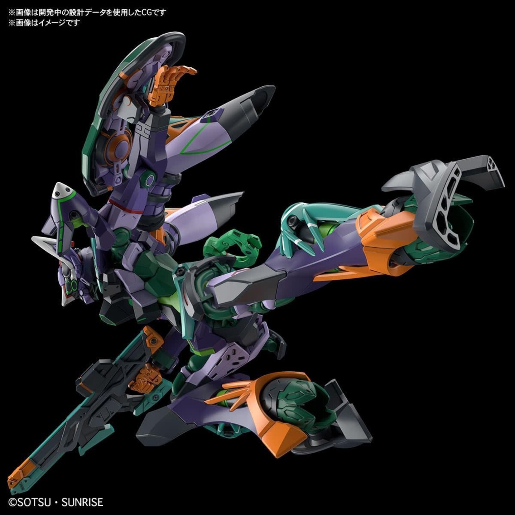 BANDAI GMS-Κ GFRED HG 1/144 #08