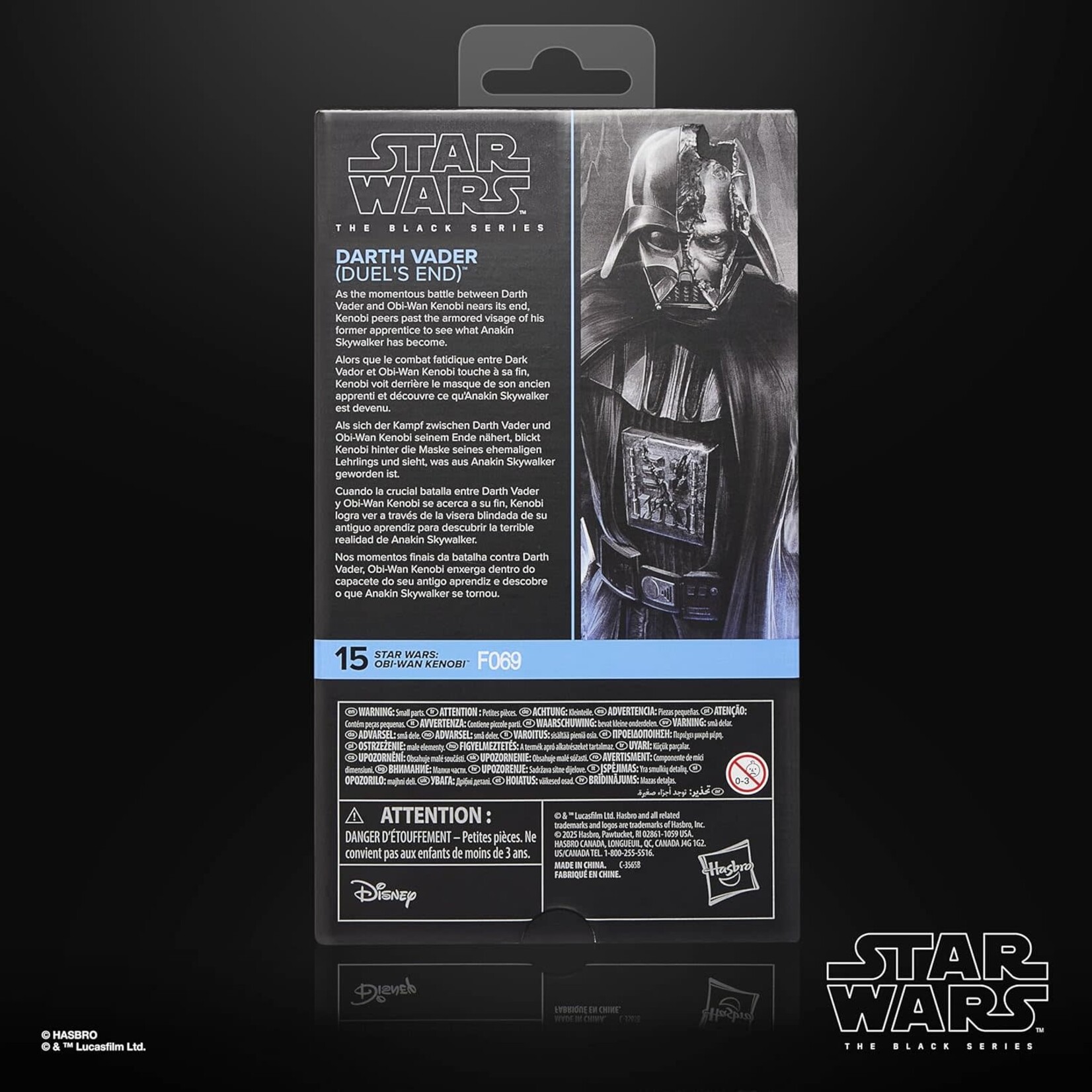 HASBRO DARTH VADER (DUEL'S END) 15