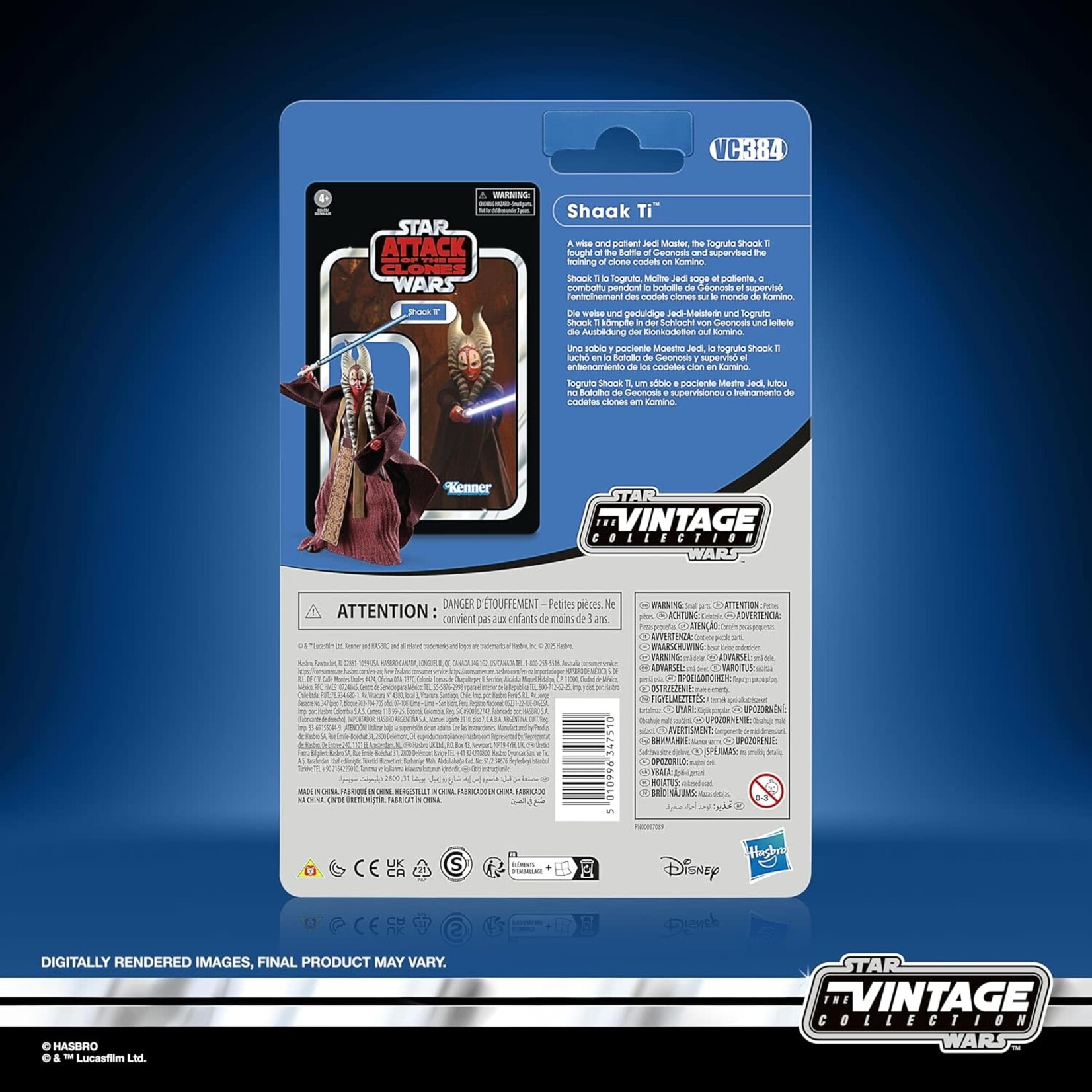 KENNER HASBRO SHAAK TI 384