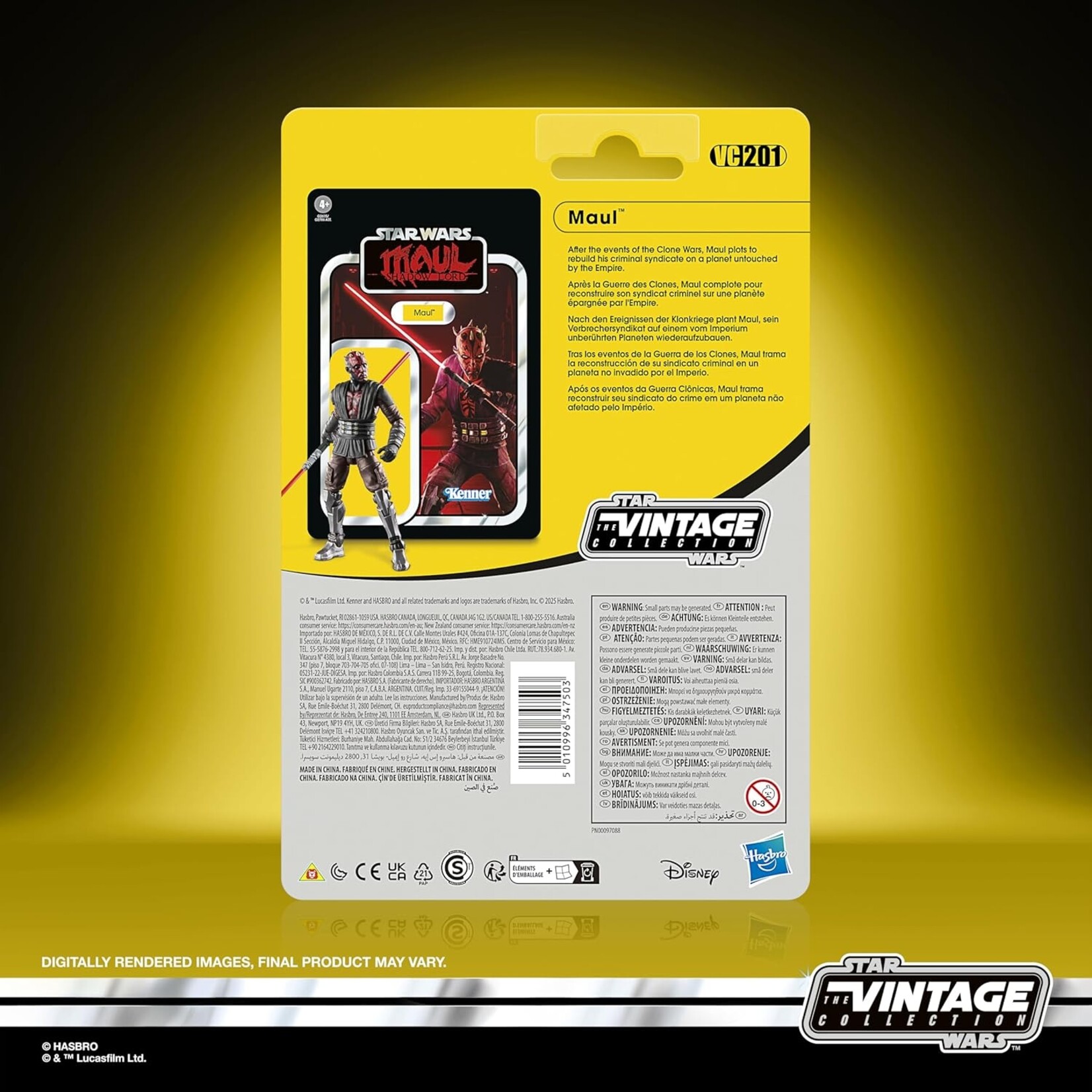 KENNER HASBRO MAUL 201
