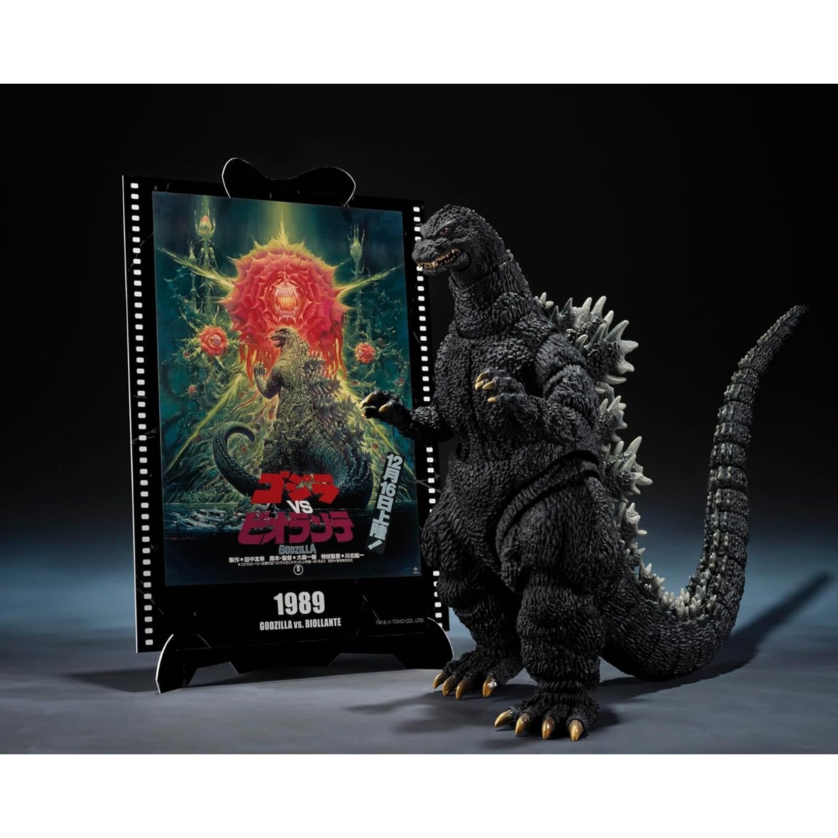 GODZILLA [1989] -MOVIE GRAPHIC PLUS-