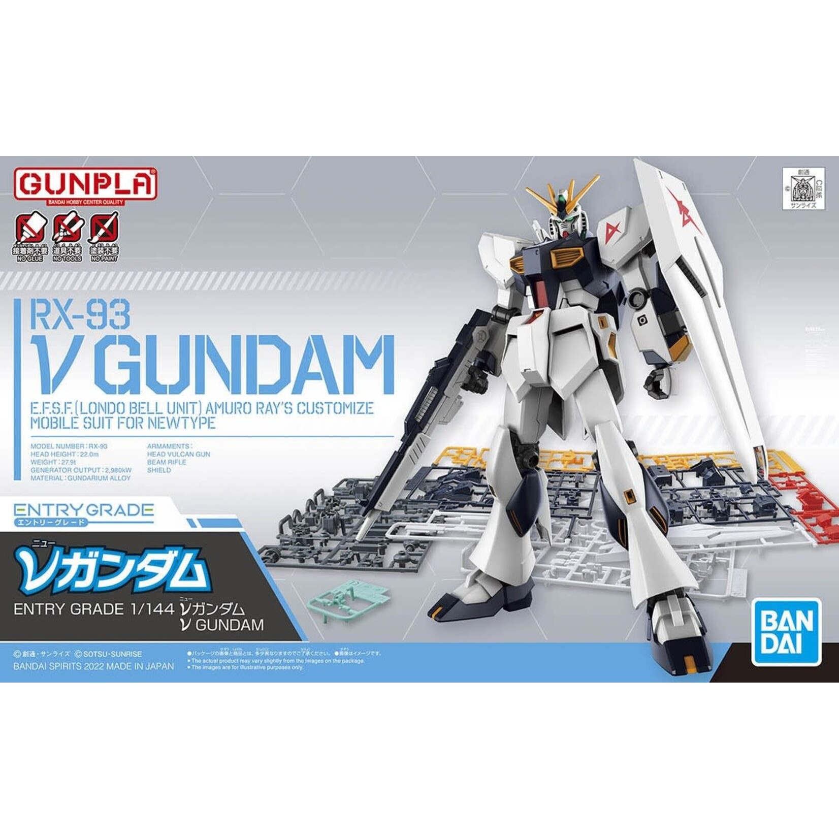 BANDAI NU GUNDAM ENTRY GRADE 1/144