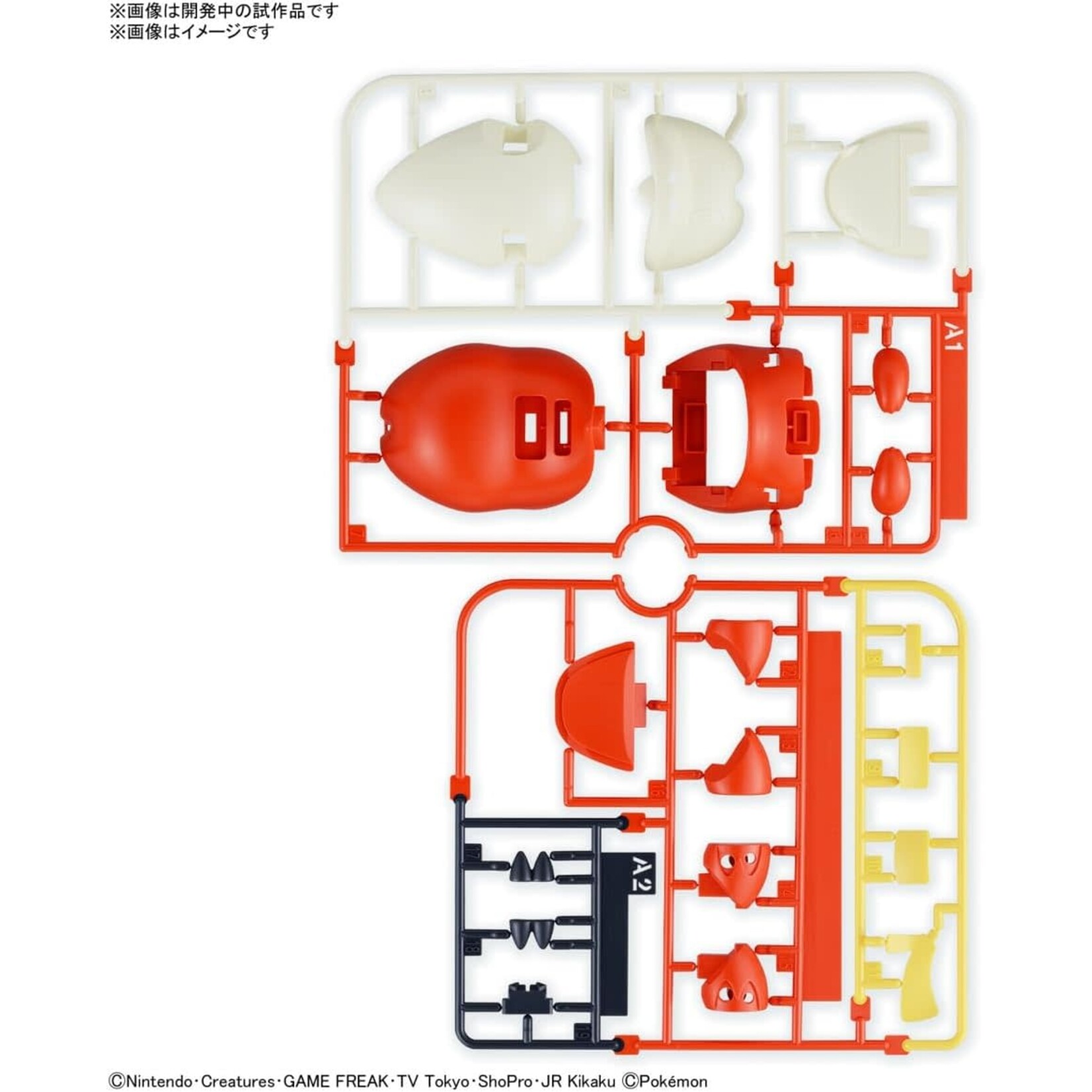 BANDAI FUECOCO QUICK!! 20