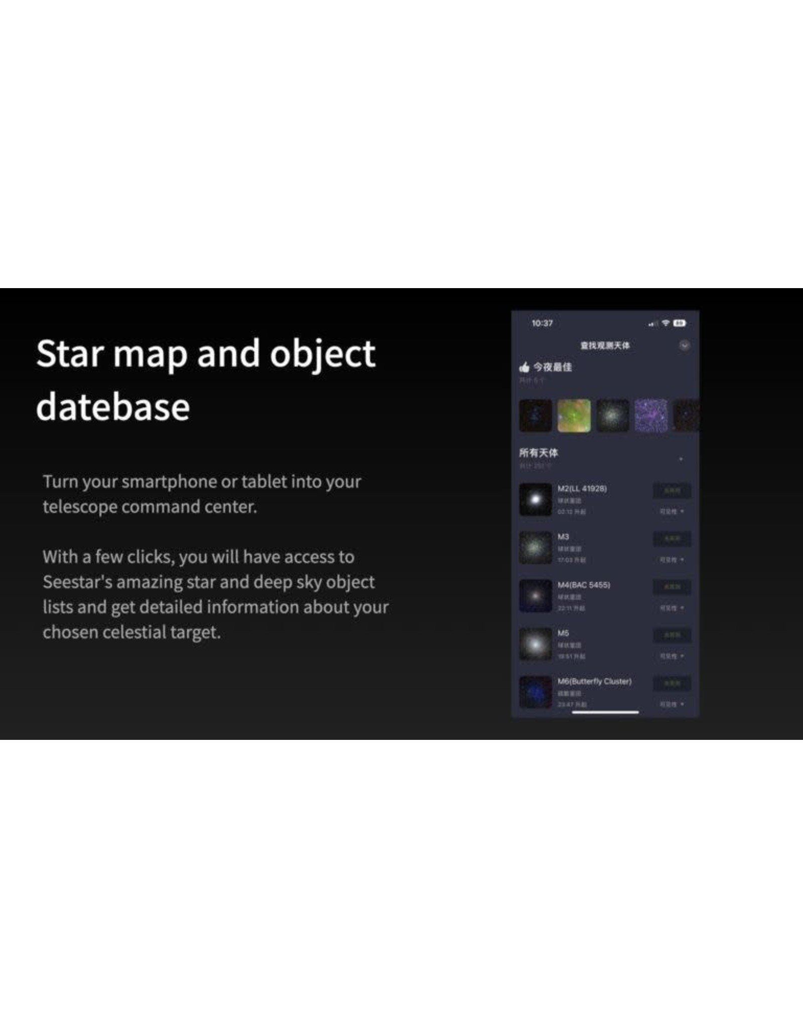 ZWO ZWO Seestar S50 All-in-One Smart Telescope (Limited Quantities)