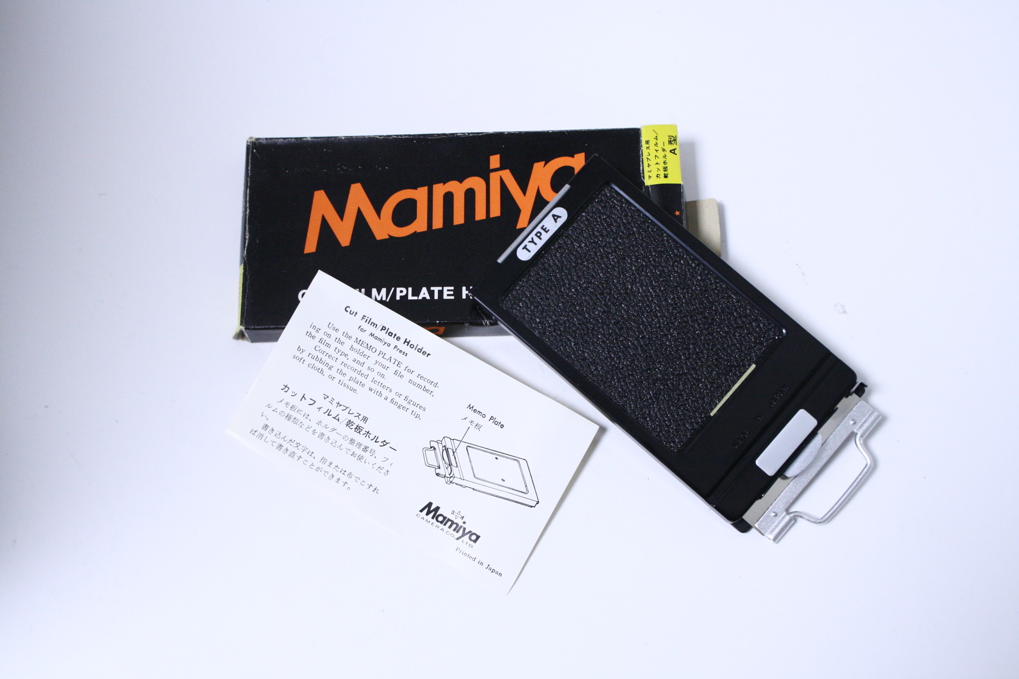 Mamiya Cut Film Plate Holder Type A for Mamiya Super Press 23