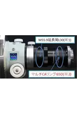 Takahashi Takahashi M55.9 Extension Tube L30 (65D)