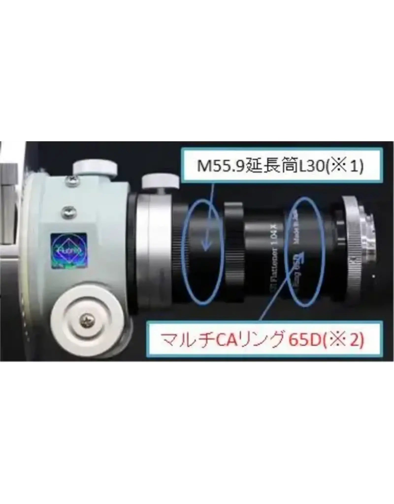 Takahashi Takahashi M55.9 Extension Tube L30 (65D)
