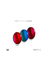 Baader Planetarium Baader 3.5 / 4nm f/2 Ultra-Highspeed Filters- CMOS-optimized (H-alpha / O-III / S-II)