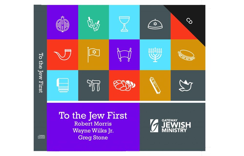 To the Jew First 2016 CDS