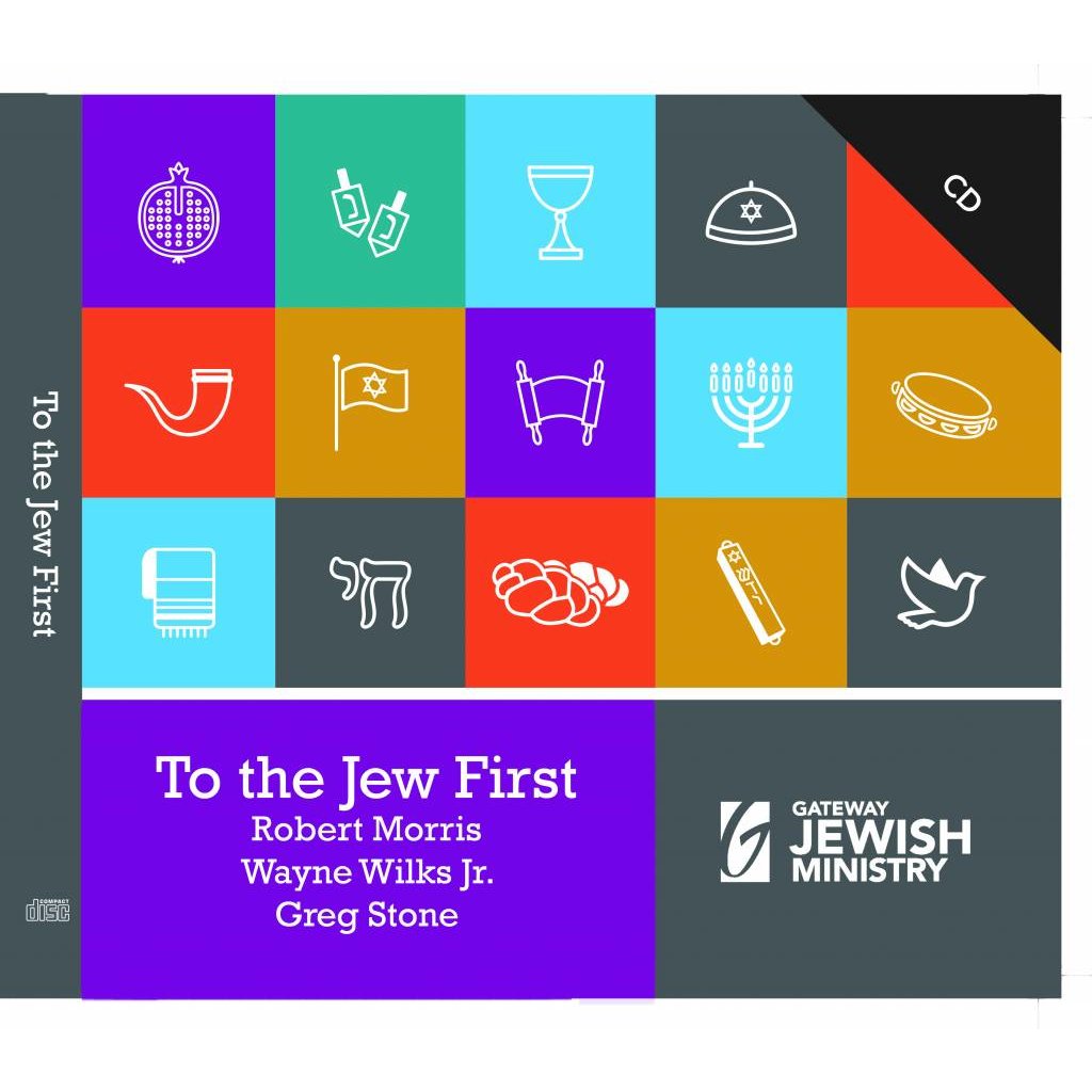 To the Jew First 2016 CDS