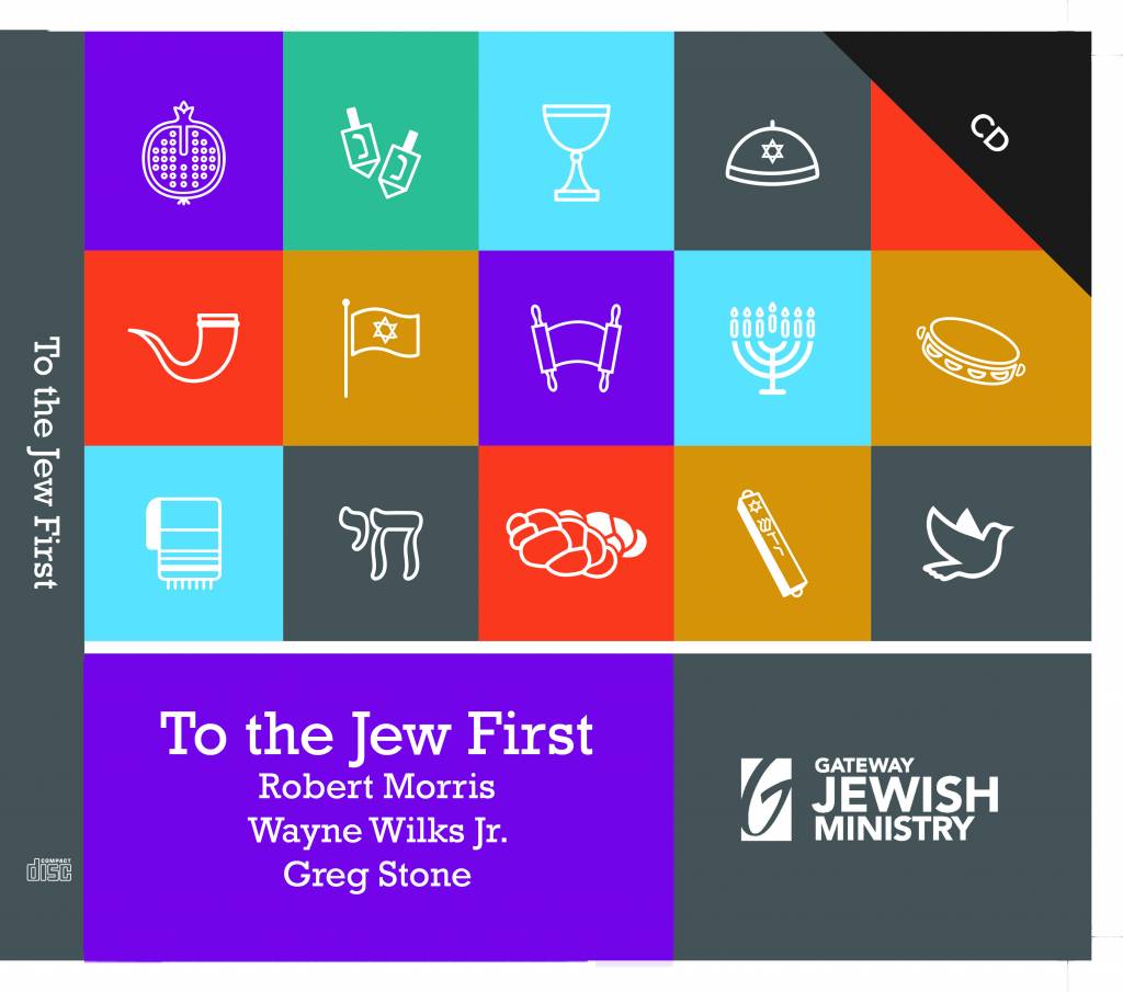 To the Jew First 2016 CDS
