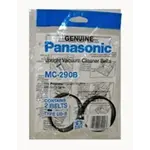 Panasonic Panasonic Style "UB-6" Vacuum Belts - 2-Pack
