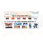 Tru-Color 10405 Railroad Layout 6-Color Paint Set #1