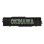 Lionel 2538430 Okinawa 80th Anniversary MUSA Boxcar