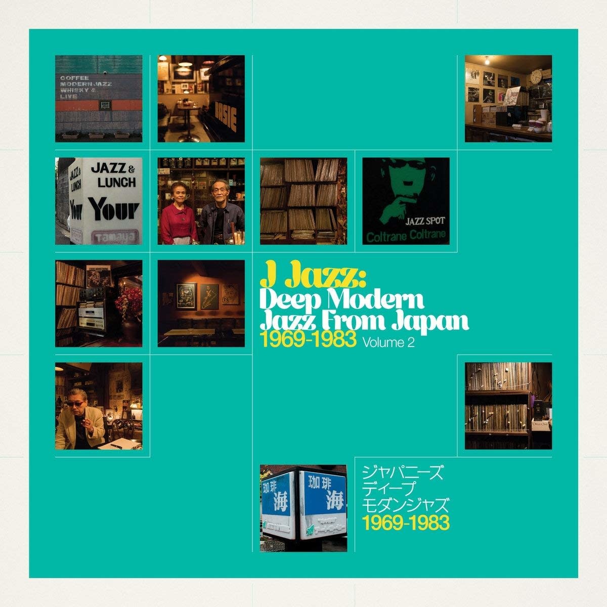 Various - J Jazz: Deep Modern Jazz From Japan 1969-1983 Vol.2