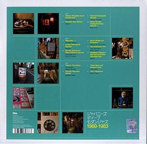 Various - J Jazz: Deep Modern Jazz From Japan 1969-1983 Vol.2