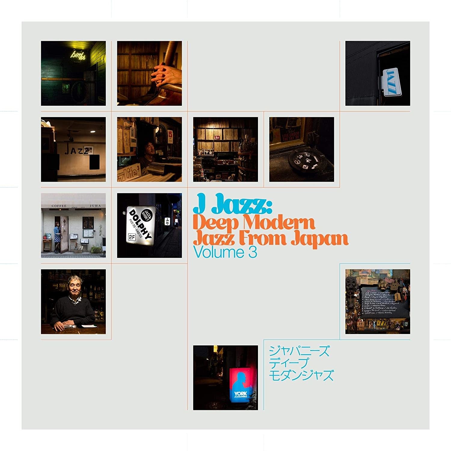 Various ‎– J Jazz: Deep Modern Jazz From Japan (Vol. 3)