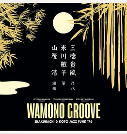 Kiyoshi Yamaya ‎– Wamono Groove (Shakuhachi & Koto Jazz Funk '76)
