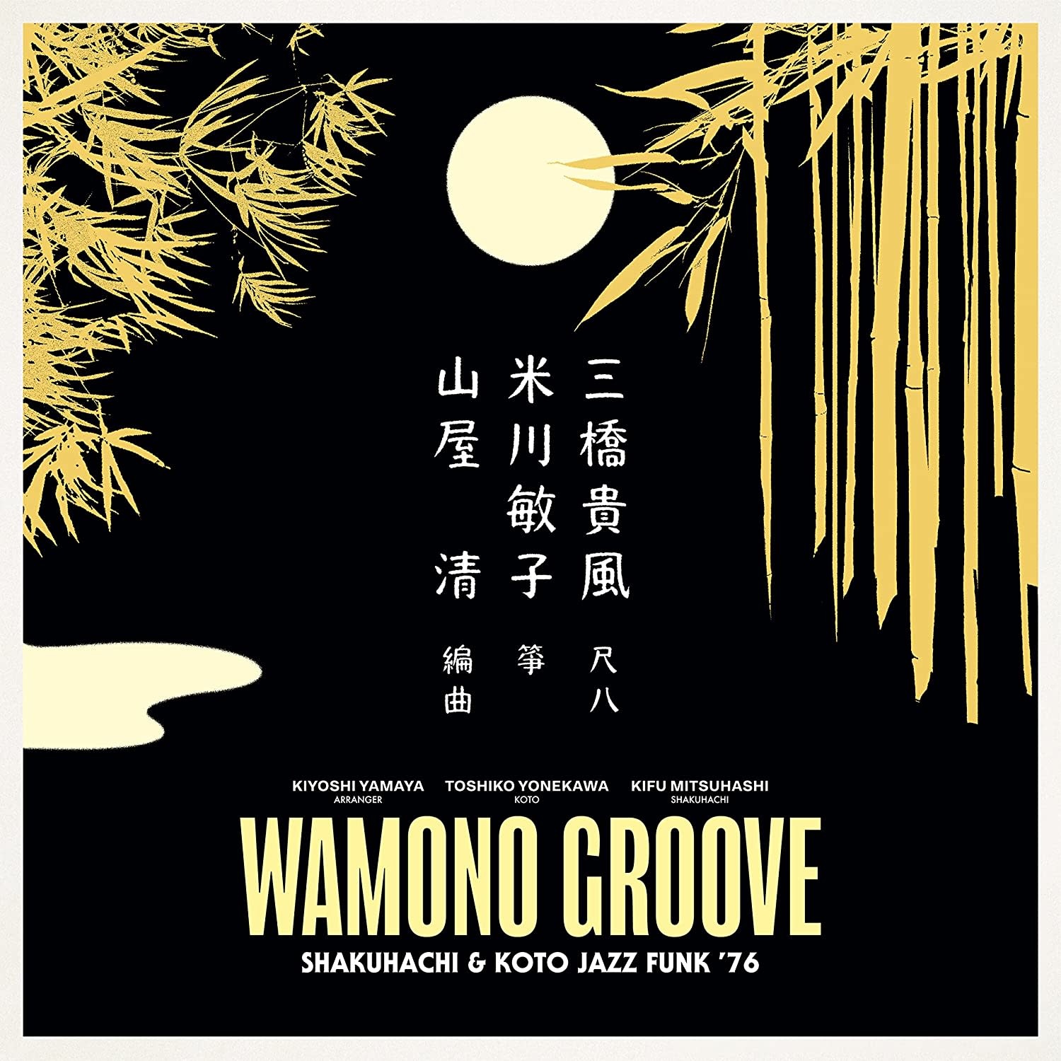 Kiyoshi Yamaya ‎– Wamono Groove (Shakuhachi & Koto Jazz Funk '76)