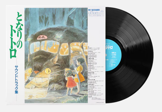 Joe Hisaishi - My Neighbor Totoro (Original Soundtrack)