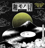Wamono A To Z Vol. I - Japanese Jazz Funk & Rare Groove 1968-1980