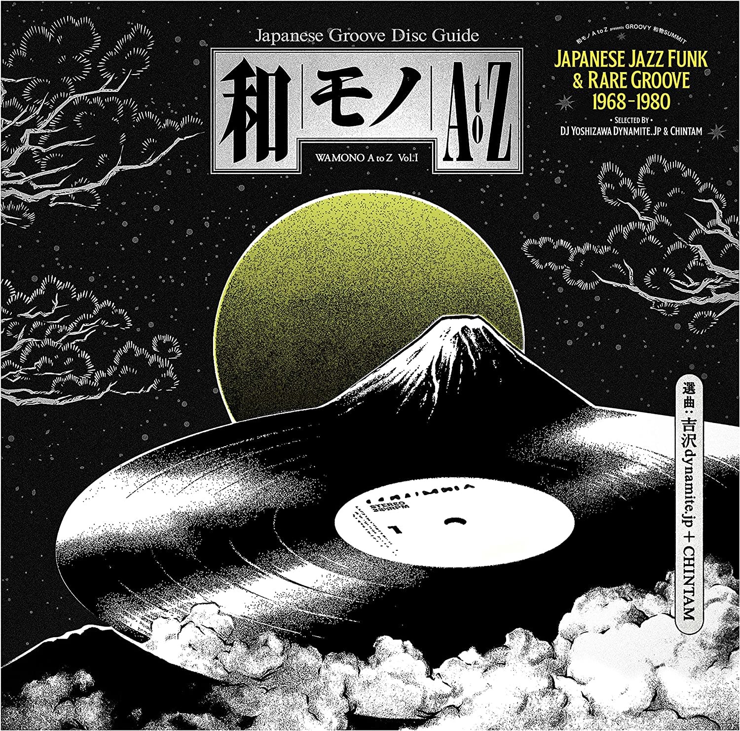 Wamono A To Z Vol. I - Japanese Jazz Funk & Rare Groove 1968-1980