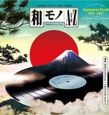 Wamono A To Z Vol. II - Japanese Funk 1970​-​1977