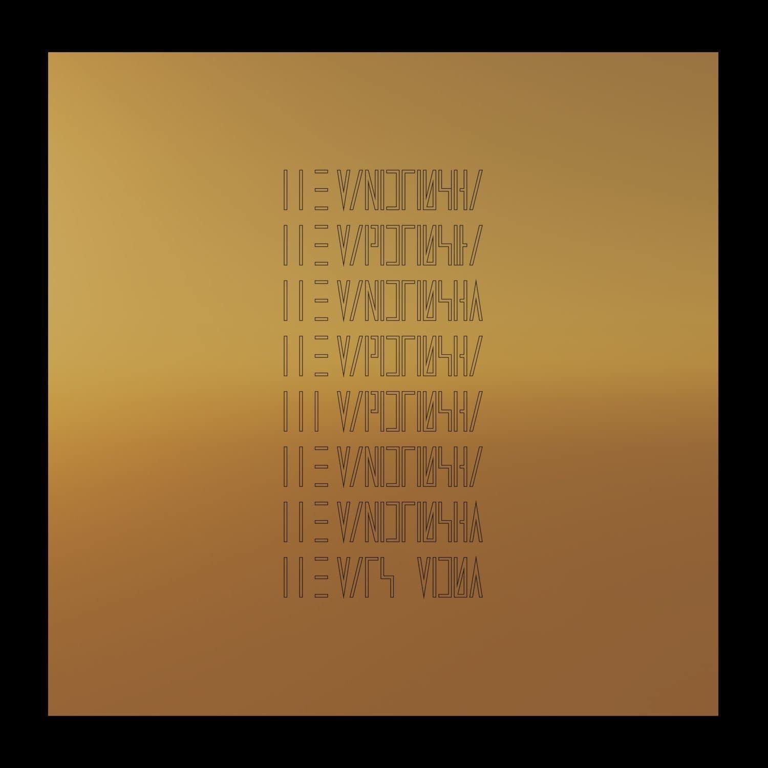 Mars Volta – The Mars Volta
