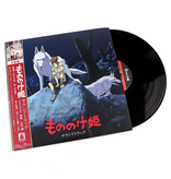 Joe Hisaishi - Princess Mononoke (Original Soundtrack)