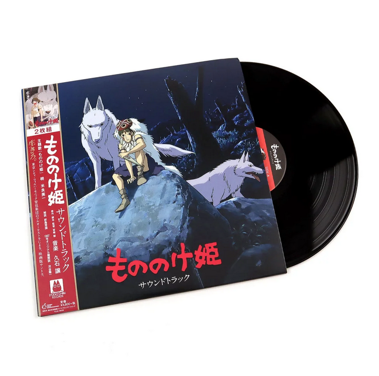 Joe Hisaishi - Princess Mononoke (Original Soundtrack)