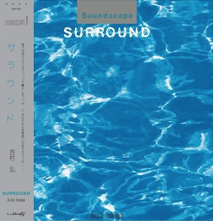 Hiroshi Yoshimura – Surround