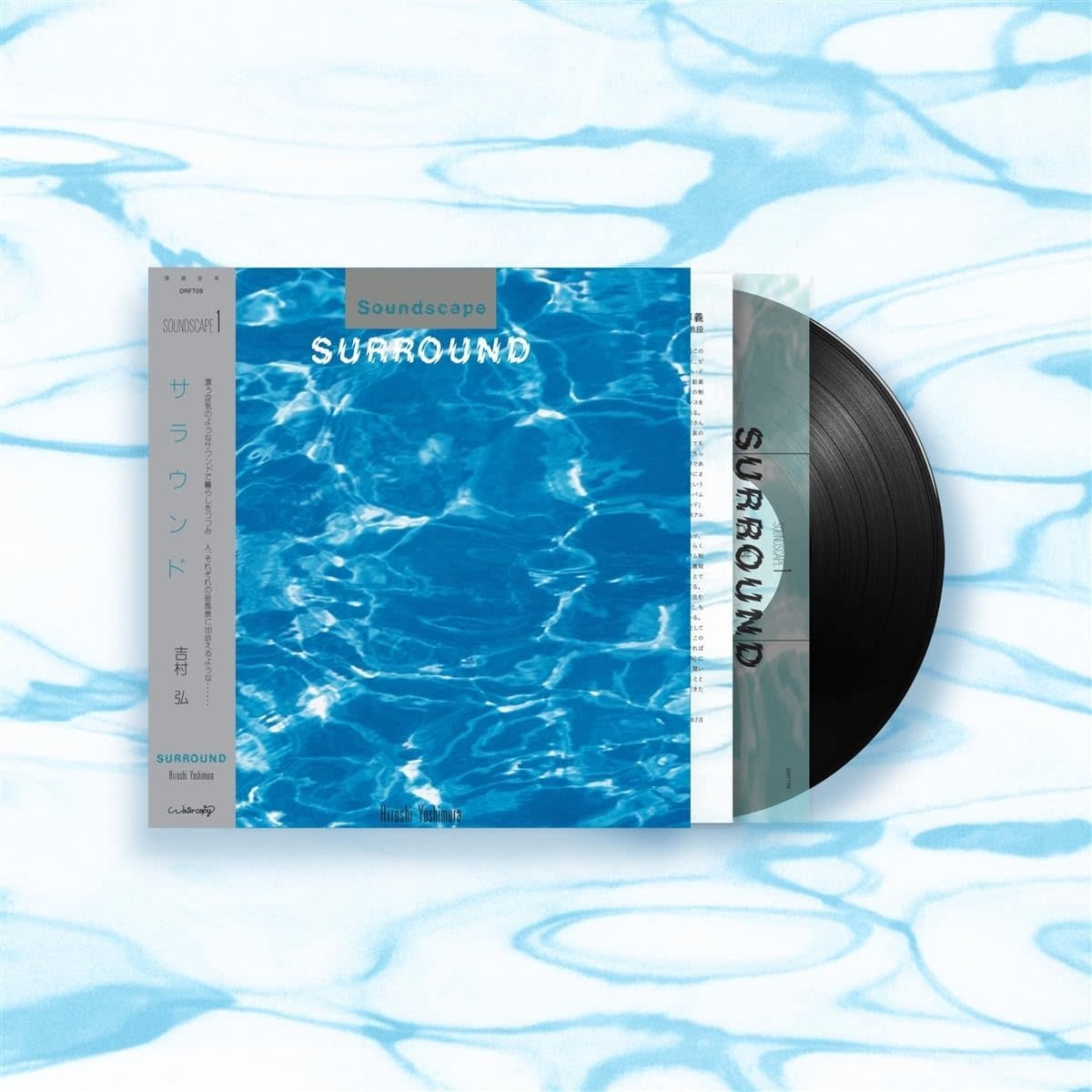 Hiroshi Yoshimura – Surround