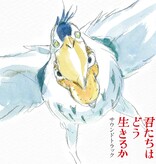 Joe Hisaishi - The Boy and the Heron (Original Motion Picture Soundtrack)