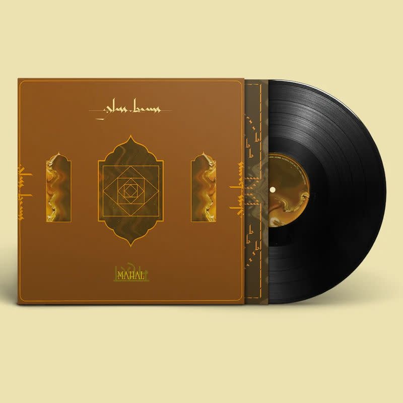 Glass Beams - Mahal