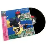 Joe Hisaishi - Kiki's Delivery Service (Original Soundtrack)