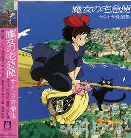 Joe Hisaishi - Kiki's Delivery Service (Original Soundtrack)