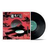 Wamono A To Z Presents - "Blow Up" Trio