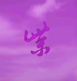 Stone Temple Pilots - Purple Rarities