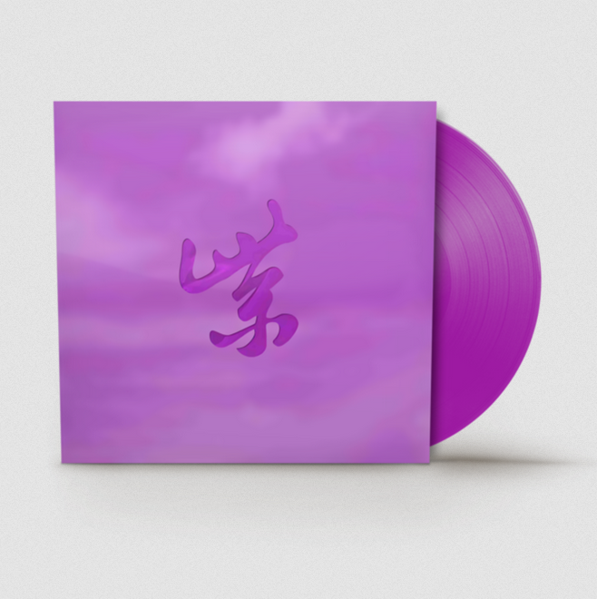 Stone Temple Pilots - Purple Rarities