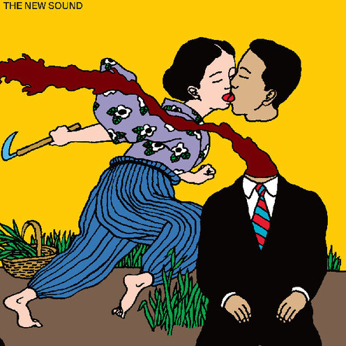 Geordie Greep - The New Sound